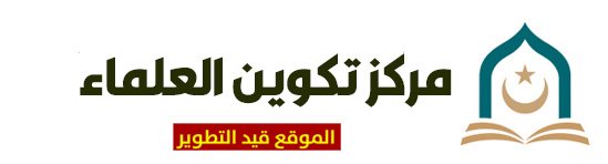 الرئيسية